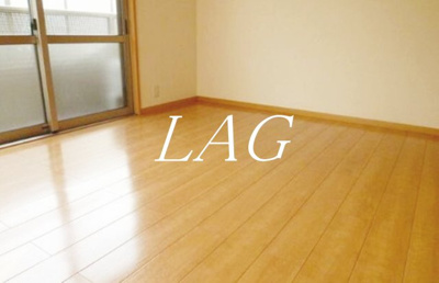 【居間・リビング】 | ドエル三鷹Ⅱ | 洋室のお部屋です。