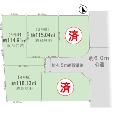 【外観】 | 玉川上水緑道至近！幸町5丁目　新築戸建　【全5棟】