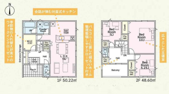 つくば市北条第3　新築戸建　1号棟