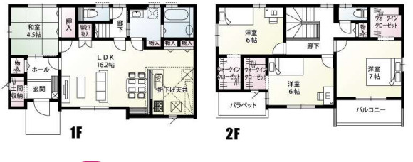 【間取り】 | 久喜市鷲宮　新築戸建　全4棟　1号棟　