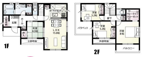 【間取り】 | 久喜市鷲宮　新築戸建　全4棟　2号棟　