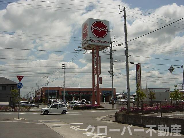 ヴィーナスの周辺|マルヨシセンター（スーパー）まで50ｍ