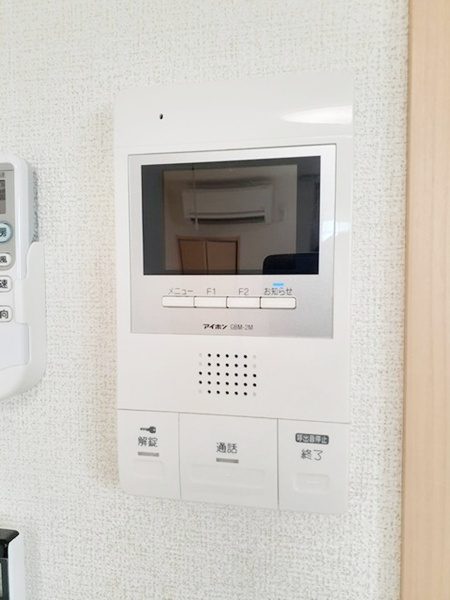 エアフォルクの設備