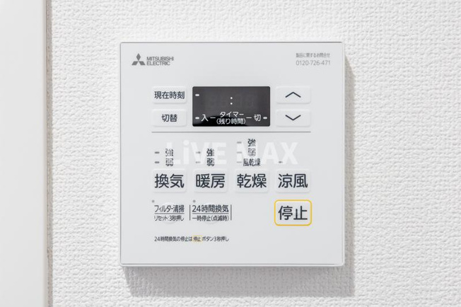 【設備】ARCOBALENO MINOWA