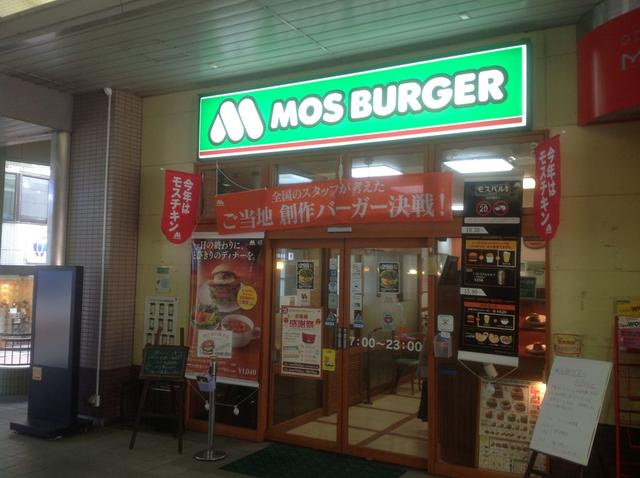 ベレヌのその他共用部分