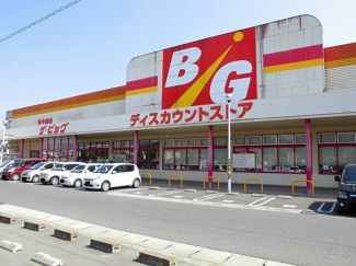 【周辺】 | アイリー　グローブ | ザ・ビッグ大門店まで1400m