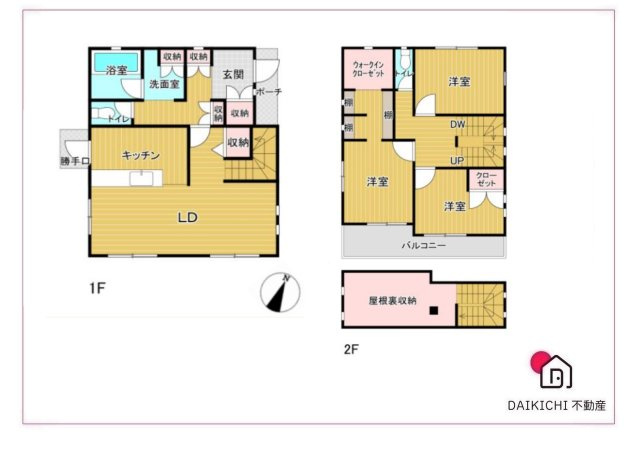 【間取り】 | 比企郡嵐山町志賀　中古戸建