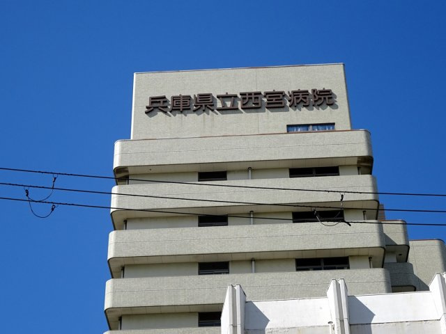 コフレ西宮の周辺