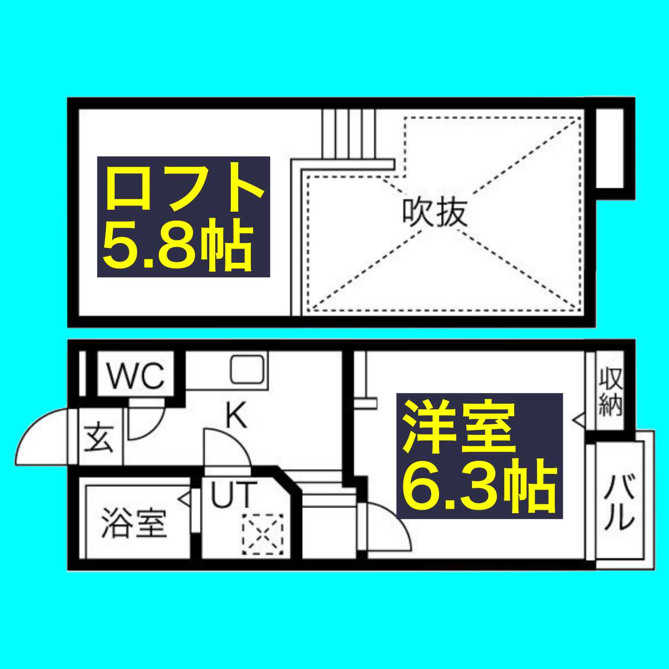 Creo日比野の間取り