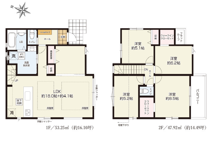 大和市中央林間西4期 新築戸建の画像