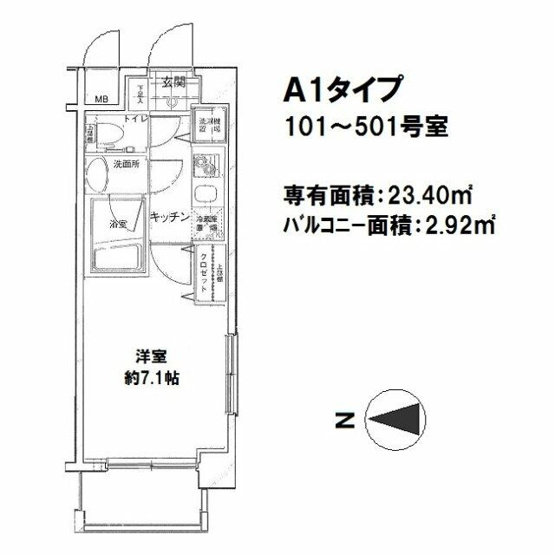 【間取り】 | セントパレス大鳥居