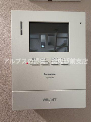 【セキュリティ】 | ユナイト井土ヶ谷ジャックマロニー