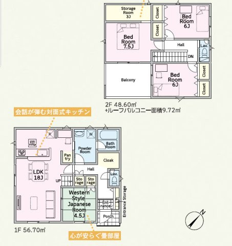CRADLE GARDEN箕郷町上芝第9の間取り|広々18帖LDKと対面式キッチンが魅力！安らぐ畳部屋や便利な納戸・クロークも備えた充実の間取りです。