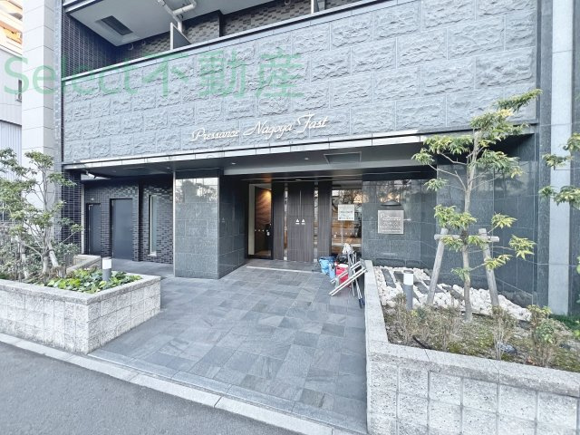 プレサンスＮＡＧＯＹＡファストのその他