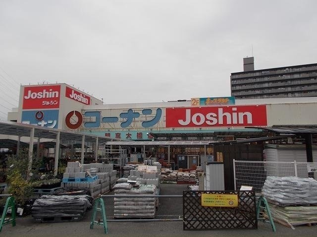スマートコートの周辺|コーナン門真大橋店様まで1000m