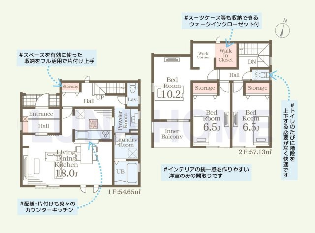 つくば市谷田部第1　新築戸建