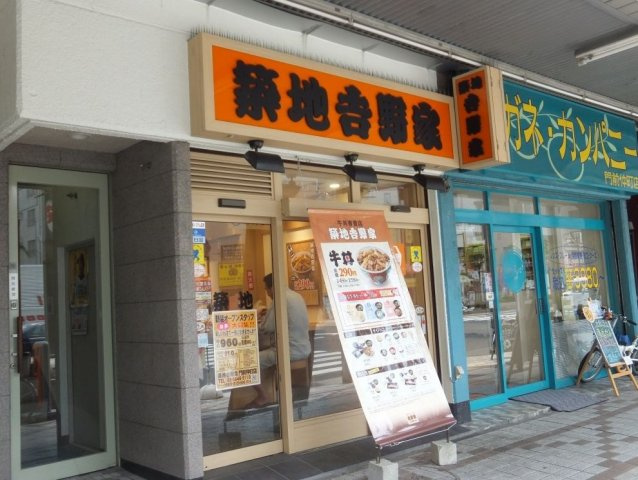 サンテミリオン門前仲町