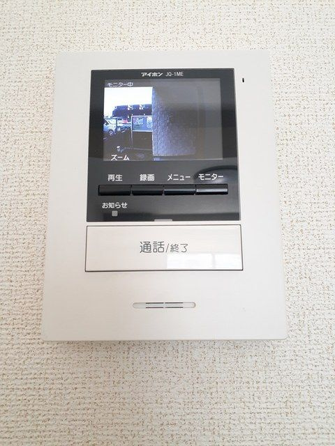 Ｌａ　Ｍｅｒ（ラメール）のセキュリティ