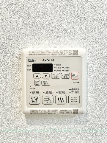 プレサンス上前津ディアシスのその他