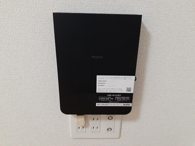 サンリット　ネオの設備