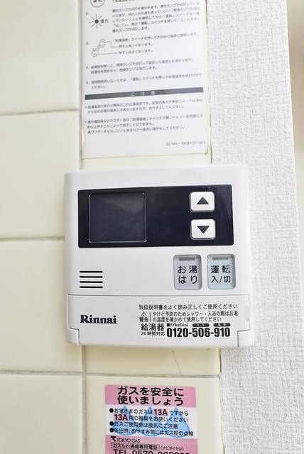 メゾン・ド・プラティーヌの設備