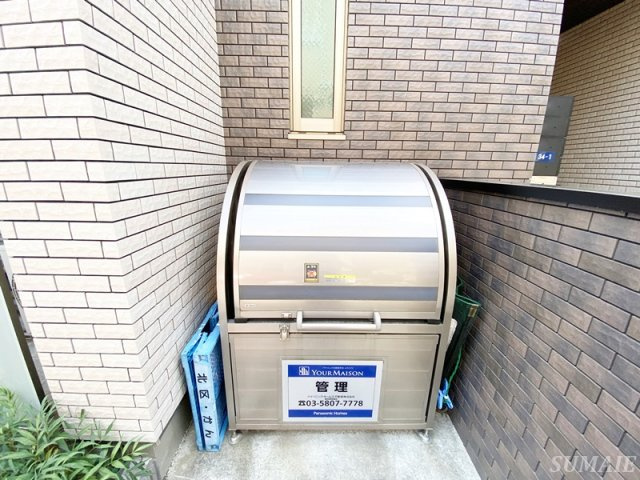 アローズ王子神谷のその他共用部分