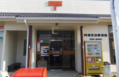 【周辺】 | ハーベスト２５Ｂ | 宝田郵便局さんまで400m