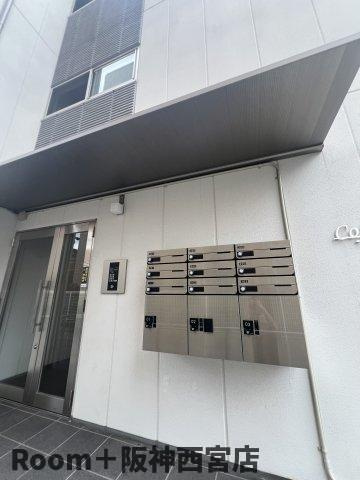 コフレ西宮のその他共用部分