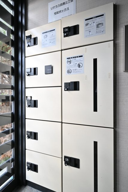 リテラス目黒三丁目のその他共用部分|宅配BOX