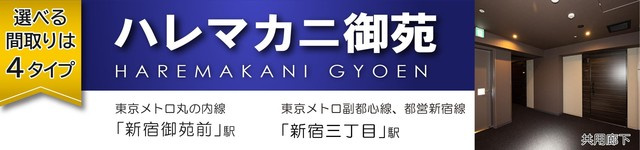 ハレマカニ御苑のその他
