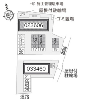 【その他】 | レオパレス稲荷