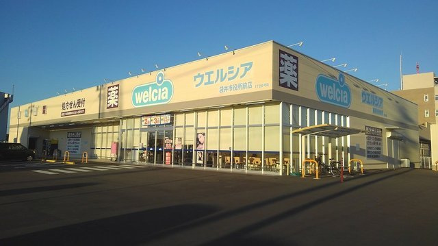 【周辺】 | ソレイユ　Ⅱ | ウエルシア 袋井市役所前店まで1100m