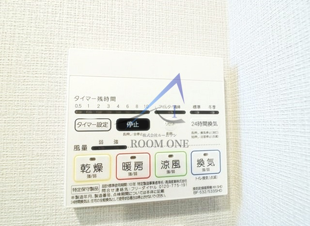 プレール・ドゥーク押上Ⅳの内装