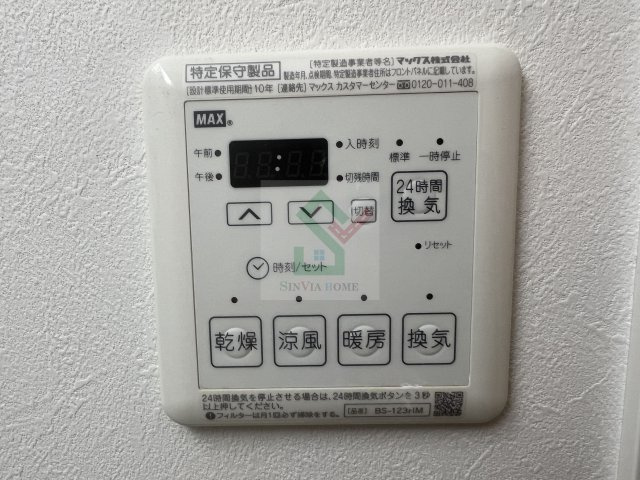 ストーンフォレストのその他