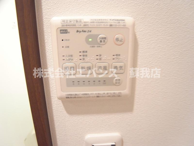 【設備】 | Prime Hills 千葉中央