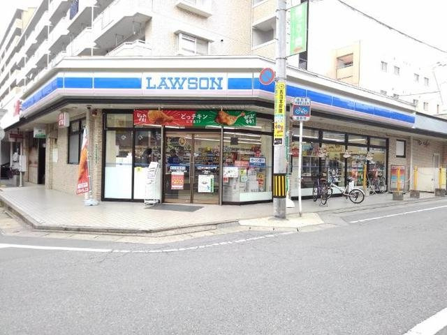 【周辺】 | メゾン　宏栄 | ローソン麦野4丁目店まで190m