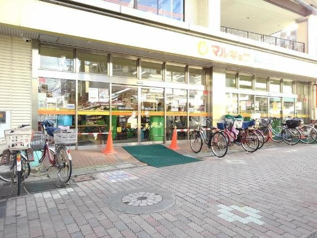 【周辺】 | メゾン　宏栄 | マルキョウ雑餉隈店まで350m