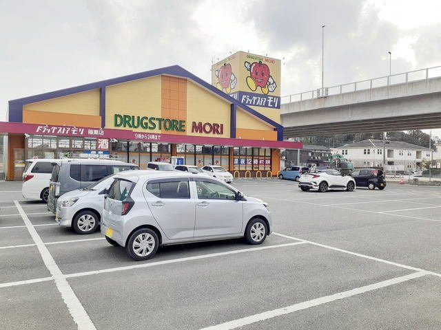 【周辺】 | ヴェラ　カスカータ | ドラッグストアモリ篠栗店まで1600m
