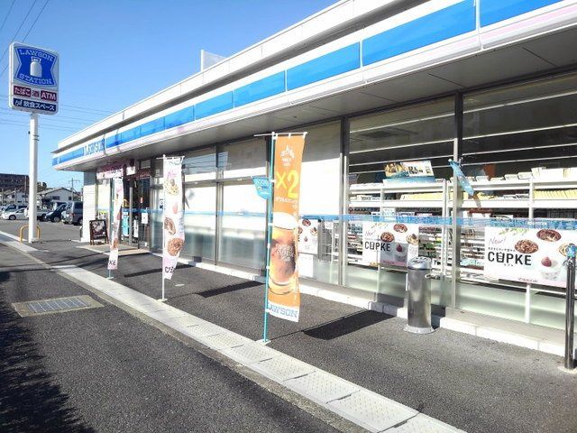【周辺】 | フローラ春日野 | ローソン春日公園1丁目店まで750m