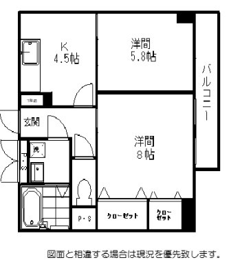 第２ロイヤルシラコの間取り
