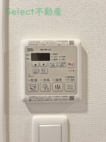 プレサンス葵デュリスのその他