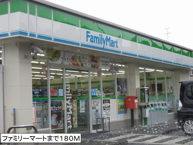 アンジェロ　Ｆ１の周辺|ファミリーマートまで180m