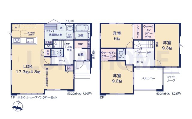 つくば市前野4期　新築戸建