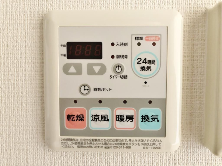 【設備】カーサ フェリーチェ 