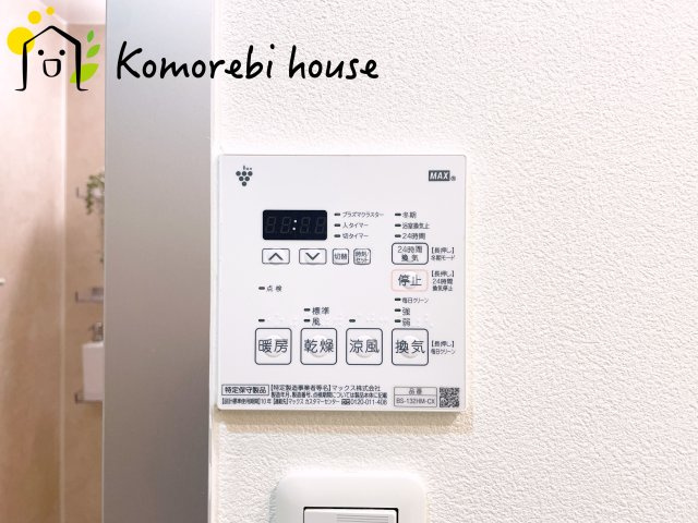 セントラルスウィート大宮桜木町の設備|9/25撮影