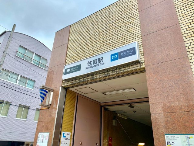 ARTESSIMO CORSOの周辺