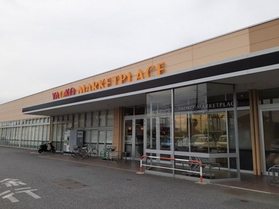 【周辺】 | ガーデン　ヴィラ | ヤオコー川島店まで830m