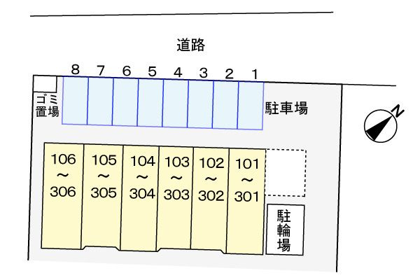 【駐車場】 | メゾンプリムローズ