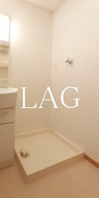 【設備】 | サンレミお花茶屋 | 室内洗濯機置き場です。