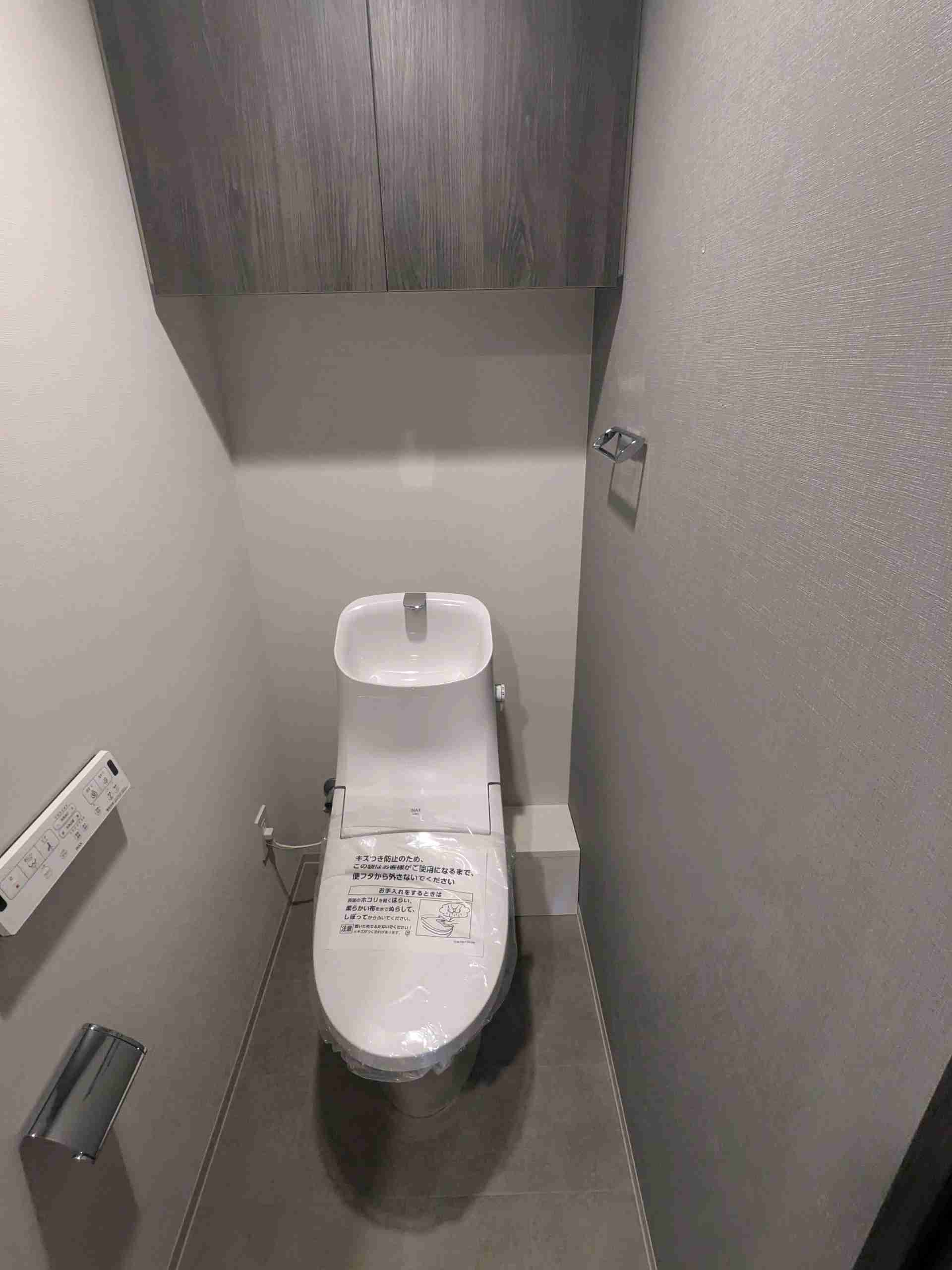 グランパセオ丸の内のトイレ